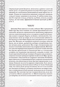 Kara māksla. Kolekcionāra ilustrētais izdevums